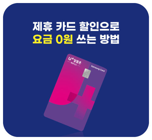 삼성제휴('25년/10월)
