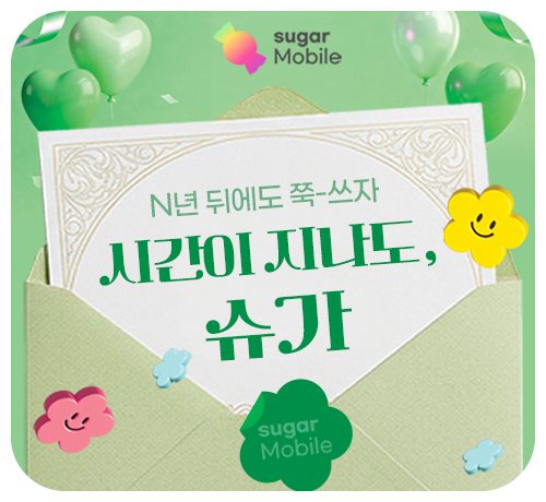 평생할인('26년06월)