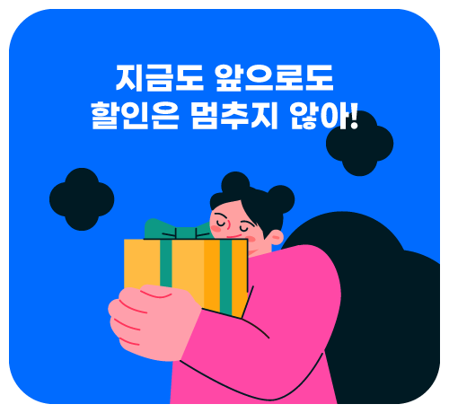 5G평생할인('25년09월)