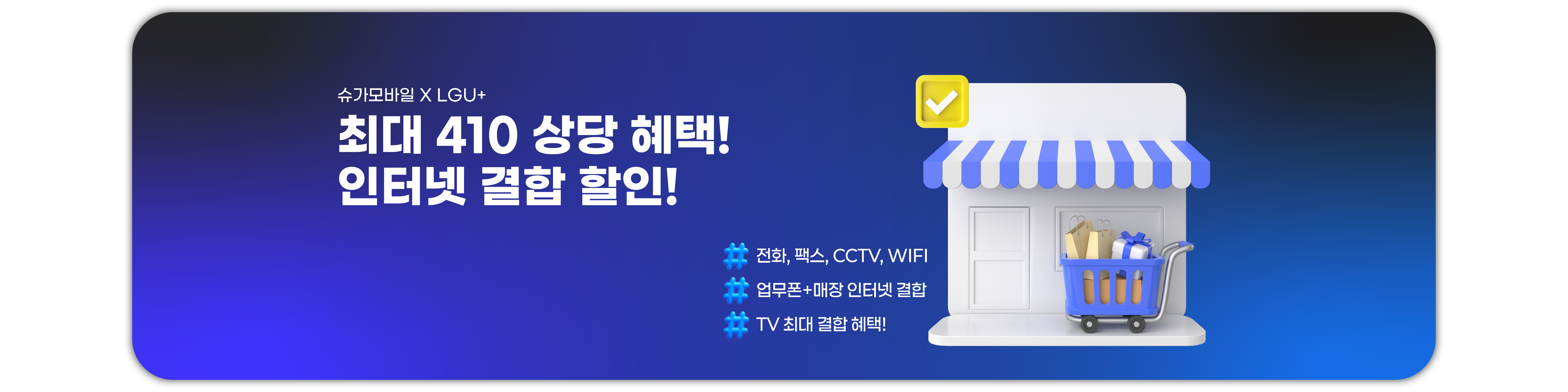 소상공인인터넷('25년07월)