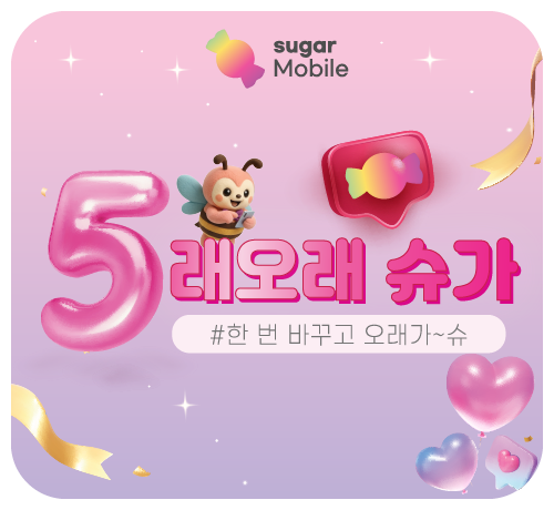 평생할인('26년05월)