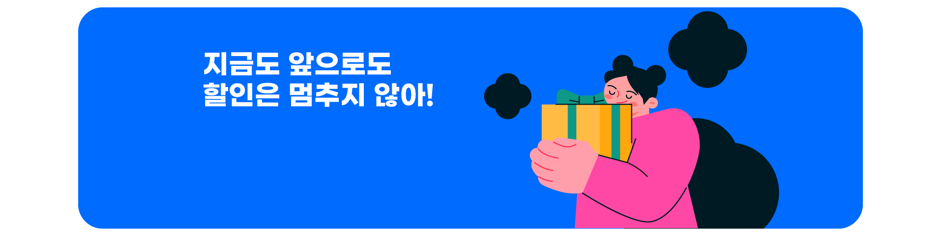 5G평생할인('25년09월)