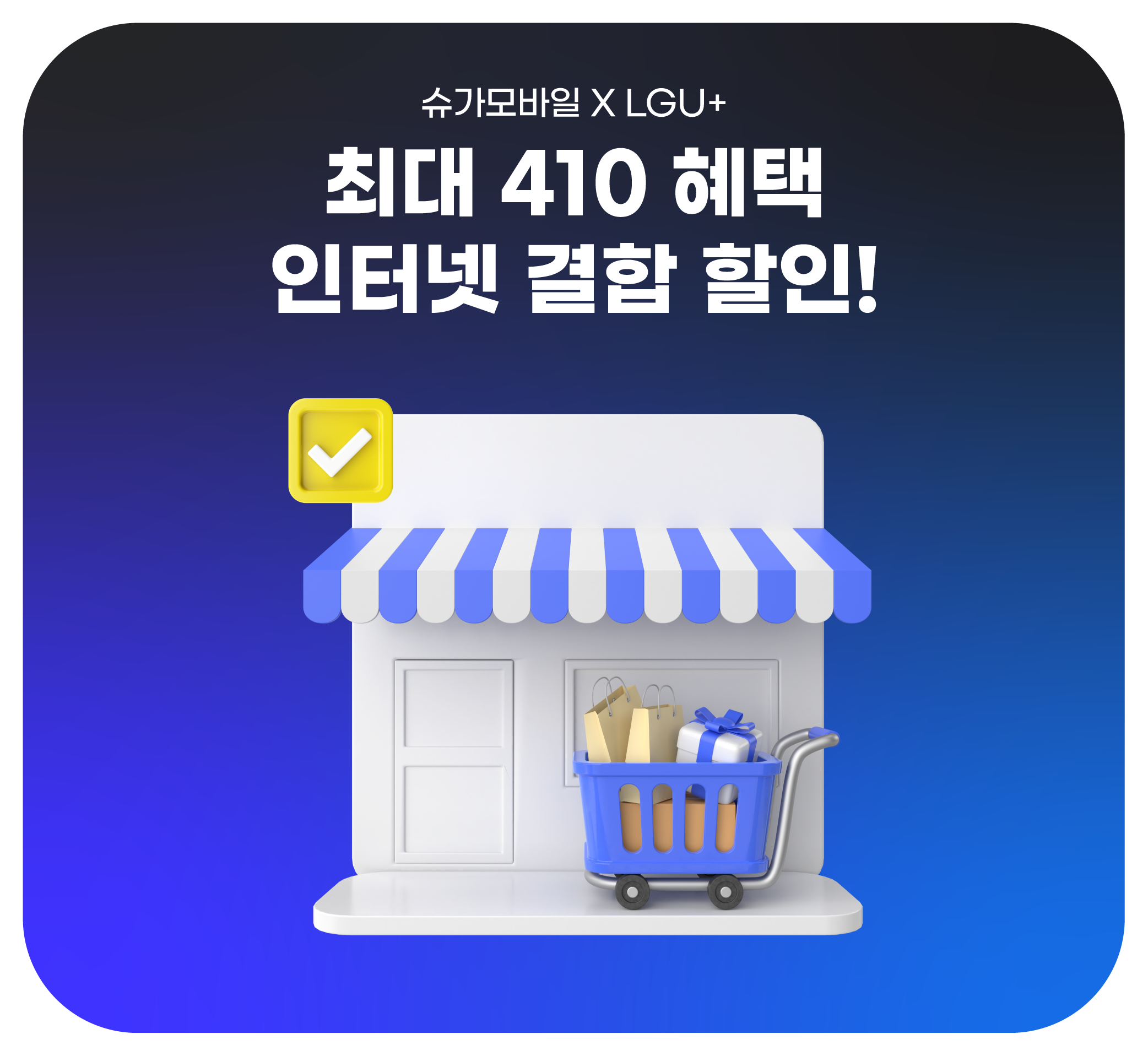 소상공인인터넷('25년07월)