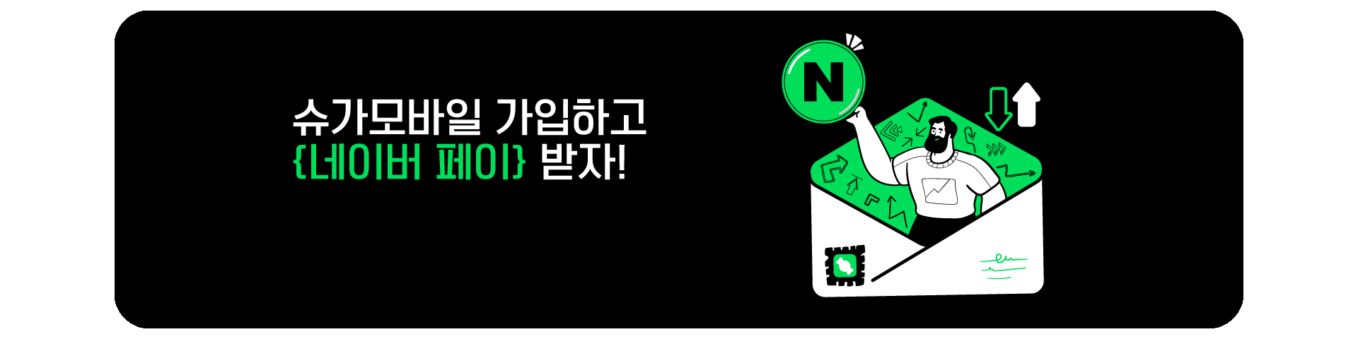 네이버페이 프로모션(25년05월)
