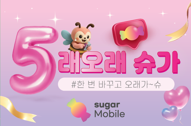 평생할인('26년05월)