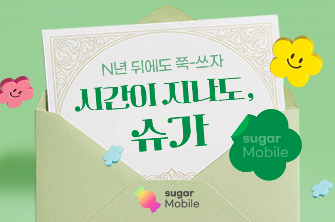 평생할인('26년06월)