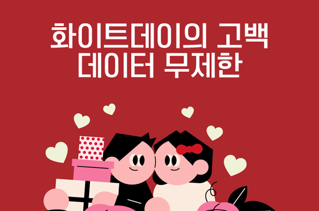 데이터무제한 요금제(25년03월)