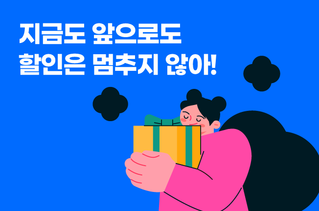 5G평생할인('25년09월)