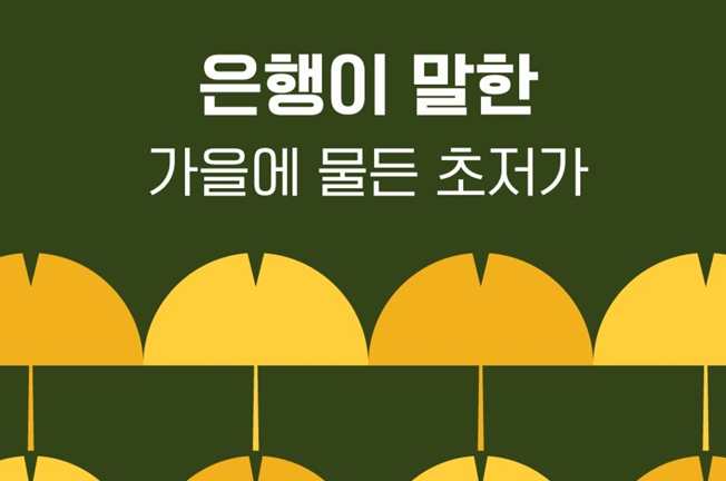 특가 이벤트 요금제