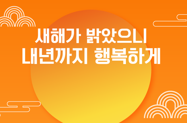 12개월 할인 프로모션('25/01월)