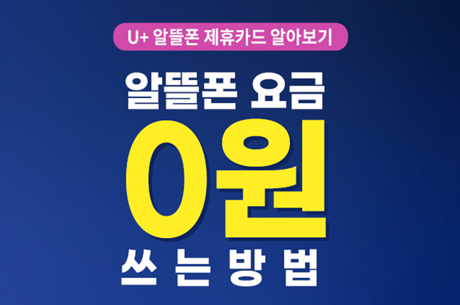 삼성제휴