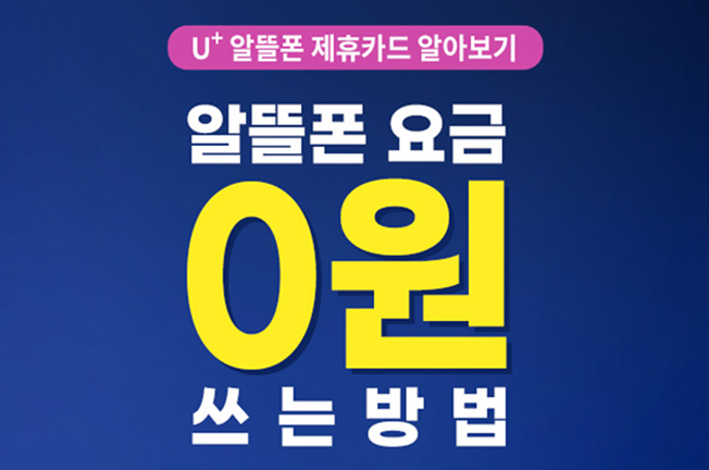 삼성카드 혜택