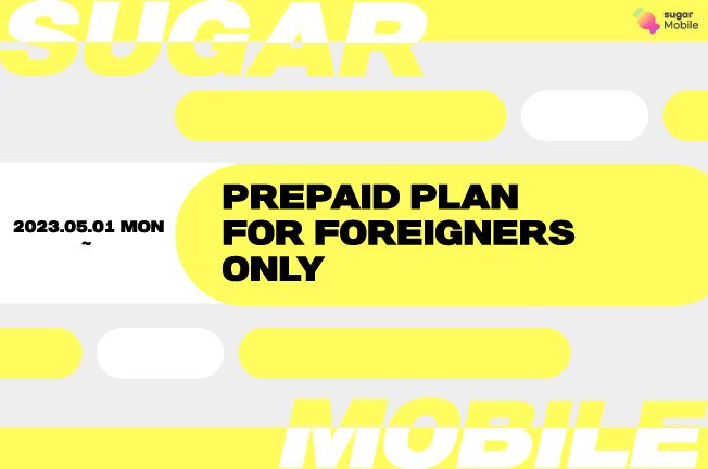 Prepaid Plan for Foreigners Only