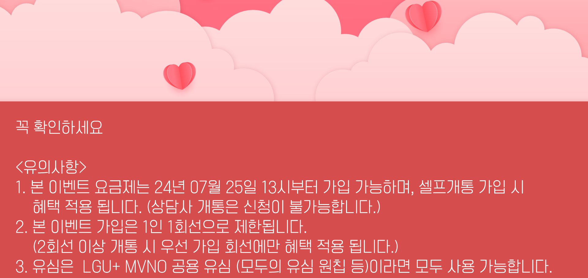 알뜰폰 비교 추천! 가성비 최고 알뜰폰 요금제 알뜰 저렴한 슈가모바일 image.